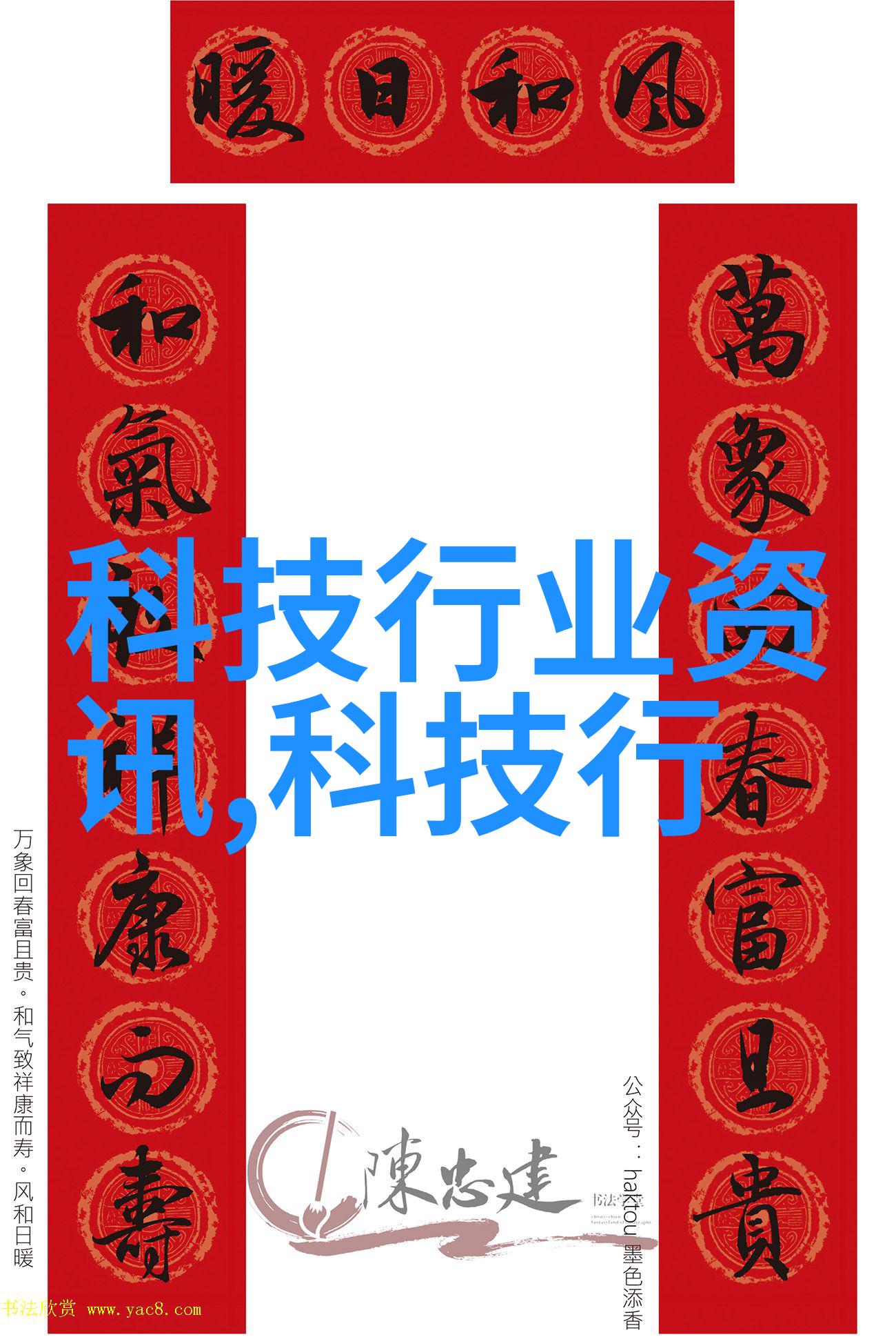 国内首个电信级开放可信基础设施技术联盟成立中国移动清华北大等发起